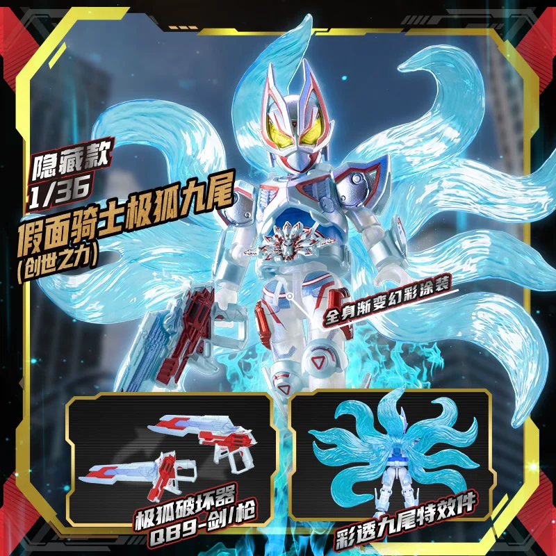 Фото В наличии: Оригинальная сборная подвижная модель KAMEN RIDER GALAXY VERSION 06 GeatsIX(Nine) Build Gavv NA-GO Kuuga №2