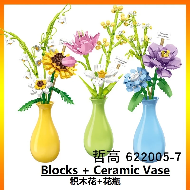 Zhegao, забавные строительные блоки с цветами, птица, детские игрушки, подарок для девочек, подарок для детей, День матери
