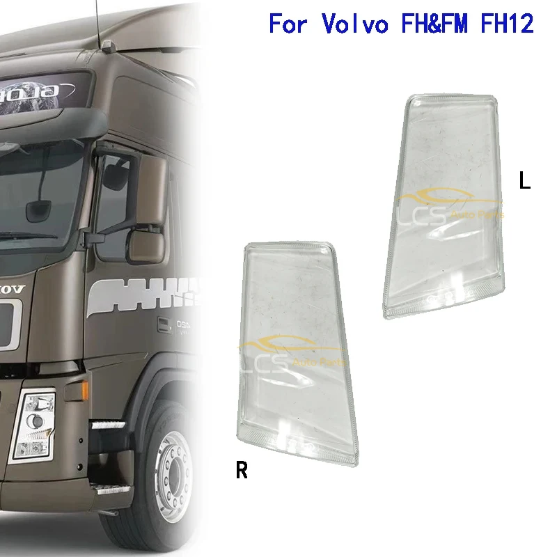 1 шт. 24 в стекло для передней фары Volvo FH12 FM/FH чехол 20360899 20360898