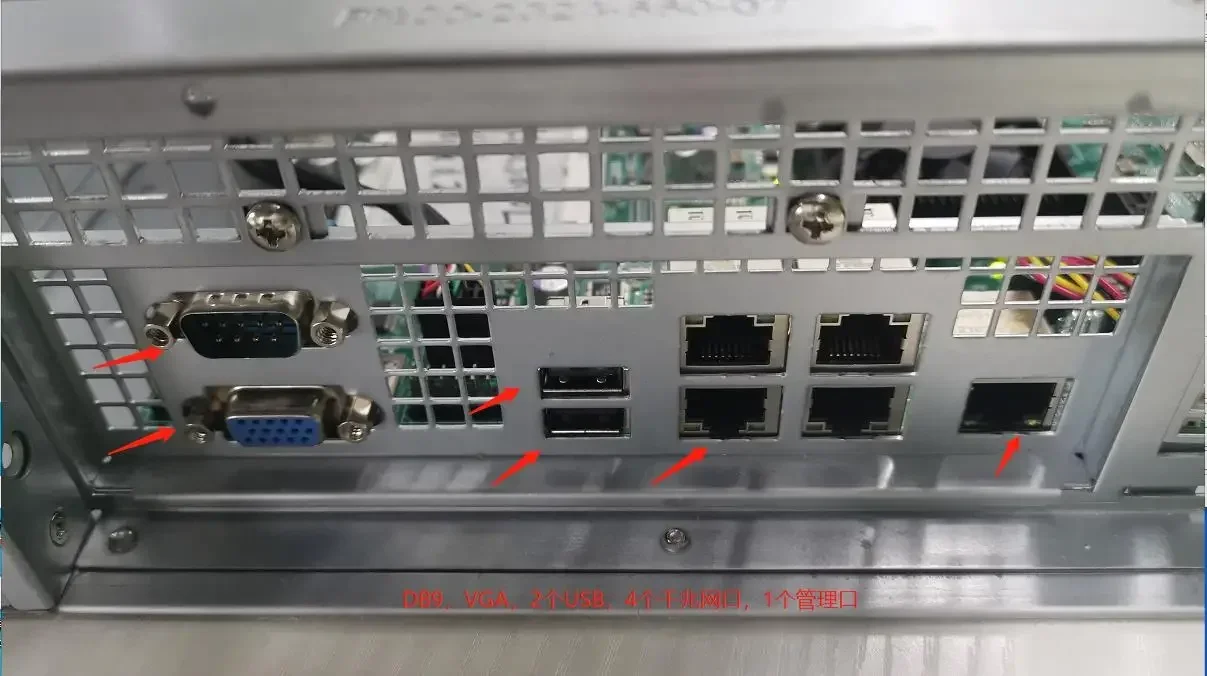 16-ядерный двухсторонний сервер Loongson 3C5000L