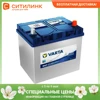 Изображение товара 0