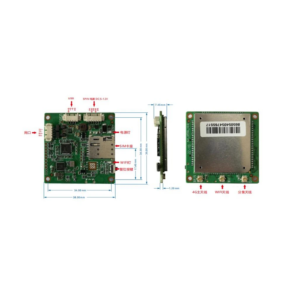 

Модуль Wi-Fi 3G 4G HQCAM AF790V3T