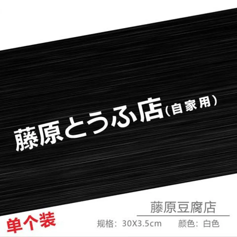 Универсальная Мотоциклетная Наклейка Для Украшения Тела Водонепроницаемая