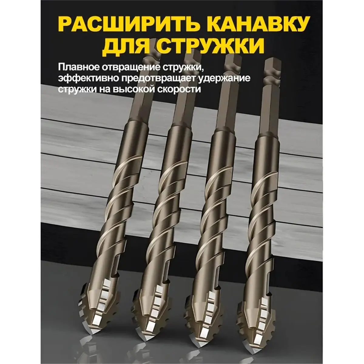 【САМО-ПРОЧТИТЕ!】 Набор из 8 штук: 6-миллиметровые четырехлезвийные зубчатые эксцентриковые сверла для сухого сверления керамической плитки, бетона, мрамора, стекла (art.: 3920dbcfeec5d) - 3920dbcfeec5d