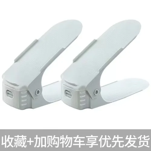 10 шт. двойная полка для обуви |