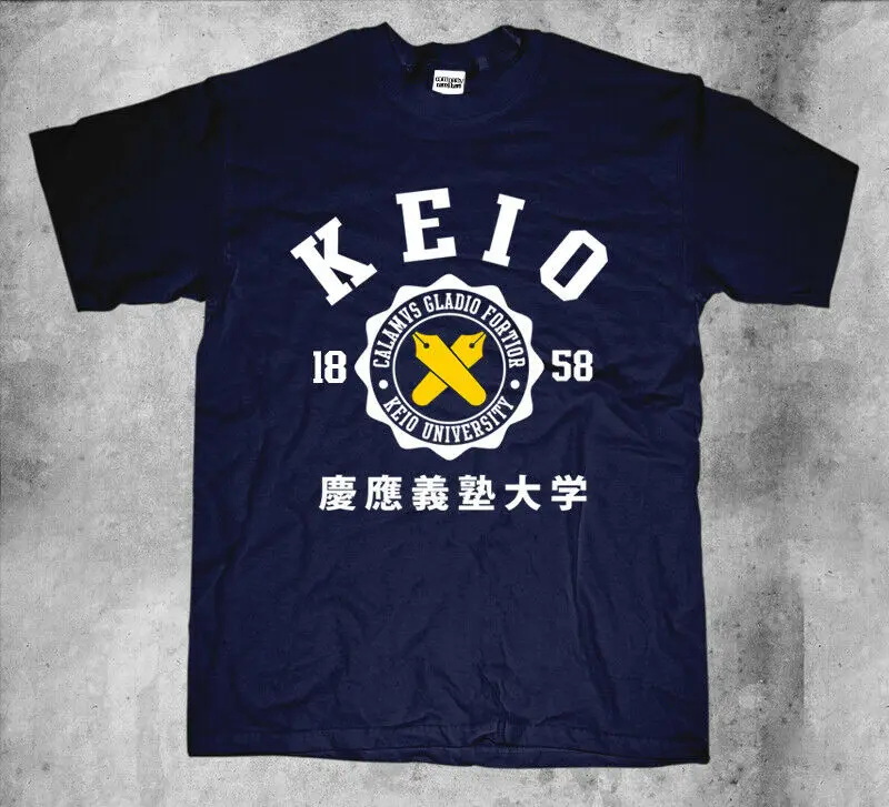 

KEIO University 1858 Japan T-shirt