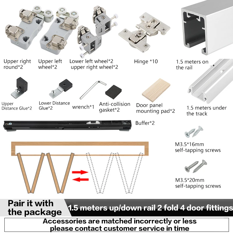 

Фурнитура для складных дверей, металлический шкаф, верхняя подвесная дорожка, двухтактный, левый и правый перевод, нижняя дорожка для гардероба
