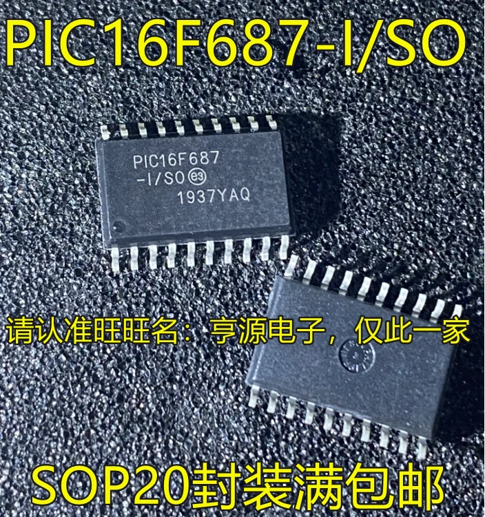 

5 штук телефон, SO SOP20 телефон, P DIP20 Новый и оригинальный
