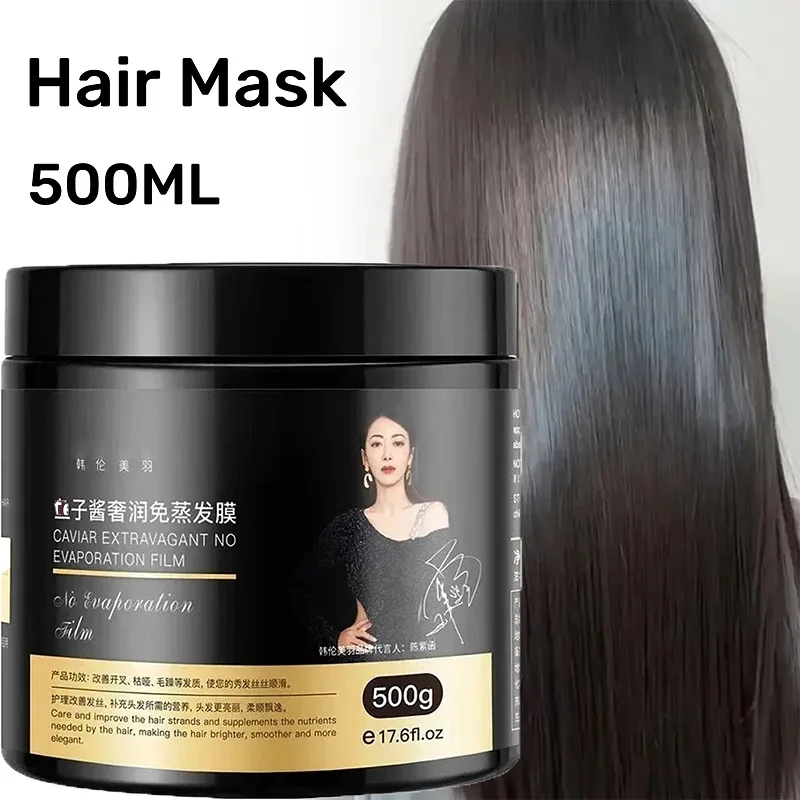 Профессиональный Кератиновый крем для восстановления волос волшебный