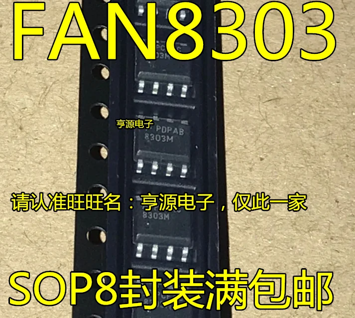 

10 шт. Новый FAN8303MX FAN8303 8303M SOP8 ЖК чип управления питанием SOP8