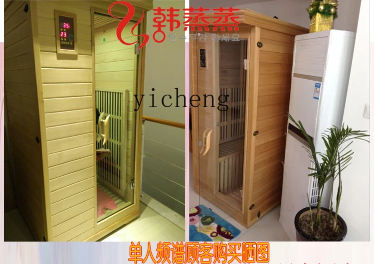 TQH Паровая комната Бытовая Одиночная детоксикация Микро-наноспектр Технология