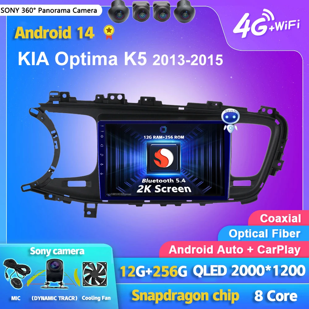 Android 14 Carplay Auto 2K экран автомобильный радиоприемник мультимедийный плеер для KIA Optima