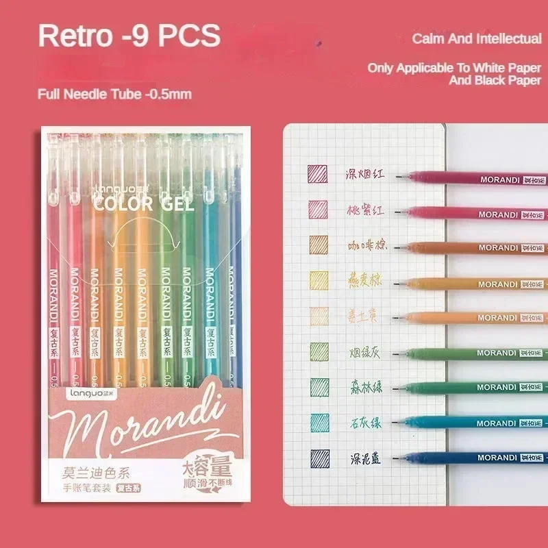 

Morandi гелевая ручка