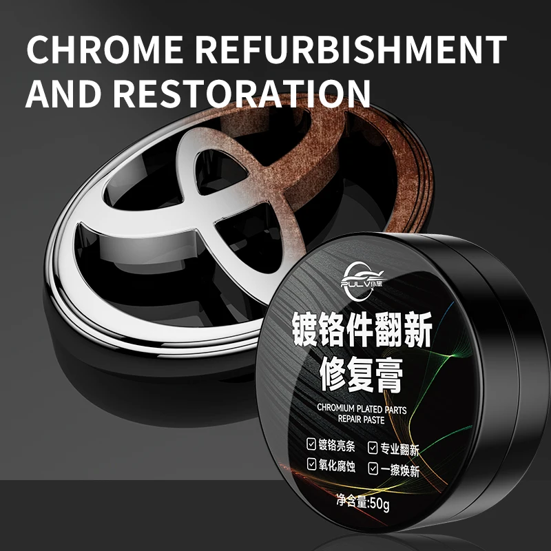 PULV 1 шт. 50 г средство для удаления ржавчины автомобиля хромированная яркая полоса