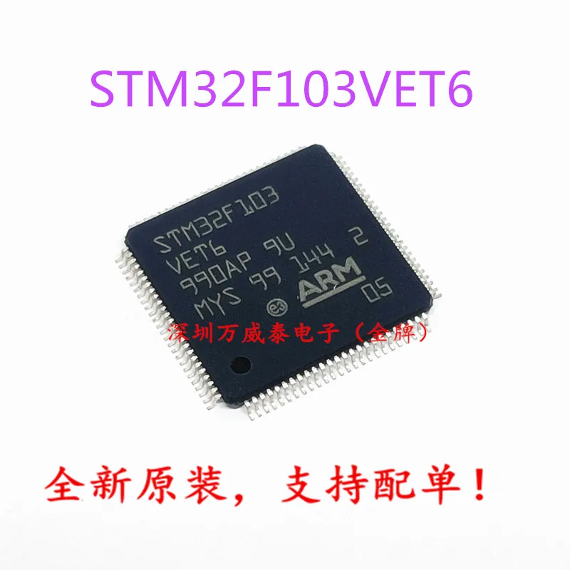 

10Pcs~50Pcs Original STM32F103 STM32F103VET6 LQFP-100 single-chip microcompu embedded microcontroller chip