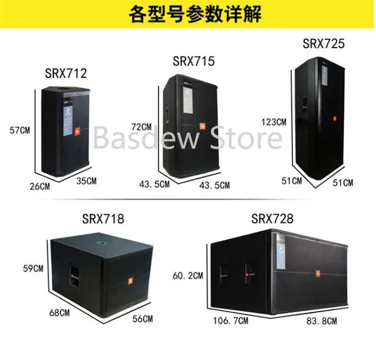 15-дюймовый DJ динамик Srx715 Пассивный Динамик (один аудио)