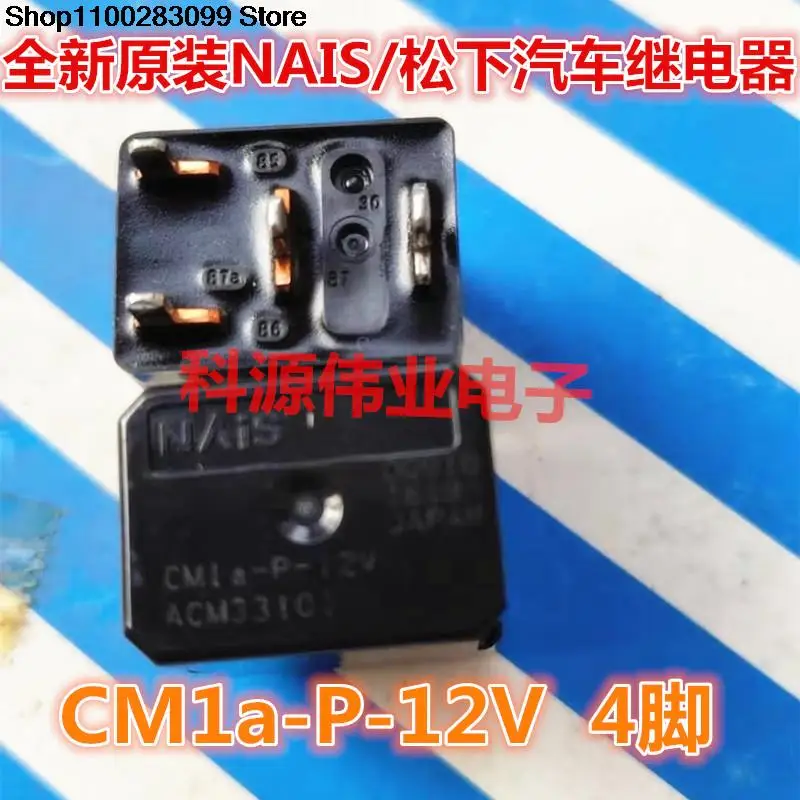 

CM1a-P-12V ACM33101 реле 35A 4 PIN
