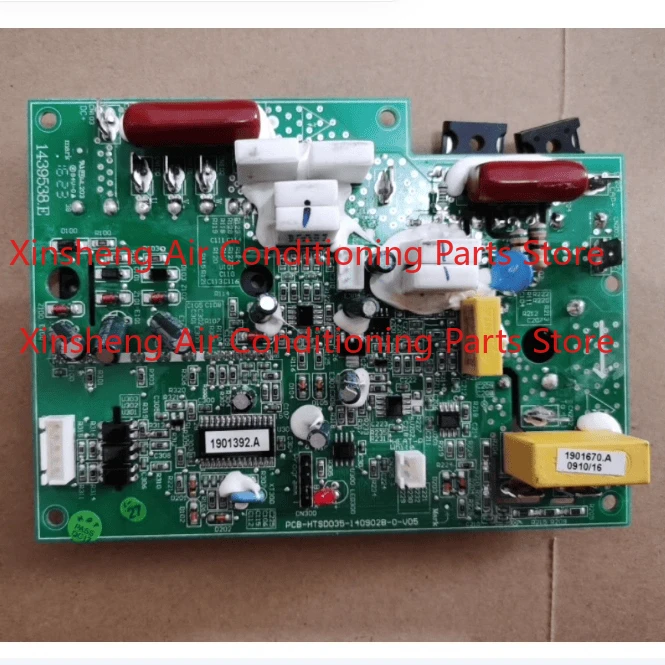 Для нового модуля 1439538.E 1439578G PCB-HTSD035-140902B-0-V05 V04 (art.: 3920d4fcaeb43) - 3920d4fcaeb43