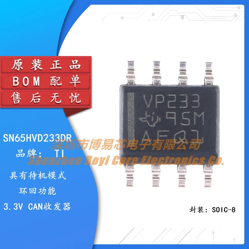 

Original SN65HVD233DR SOIC-8 standby mode 3.3V CAN transceiver chip.