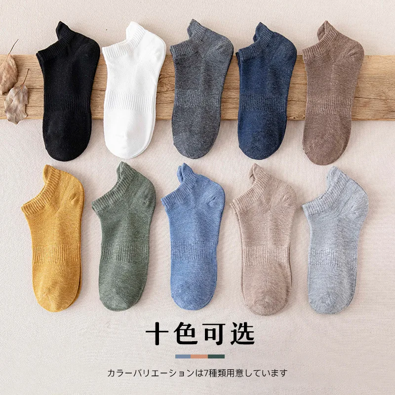 5 pairs socks men's spring summer cotton short tube solid color breathable boat socks casual shallow mouth Low Cut Socks New