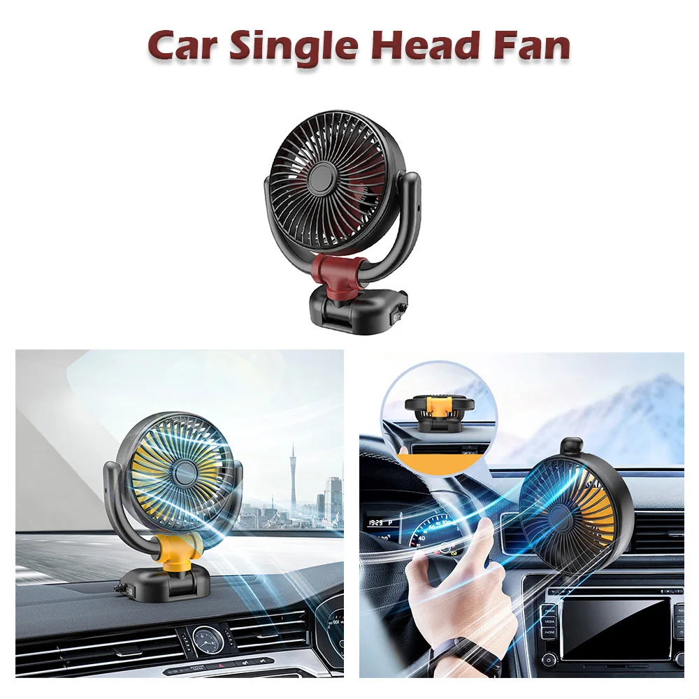 Вентилятор для прикуривателя 360 в ° с низким уровнем шума