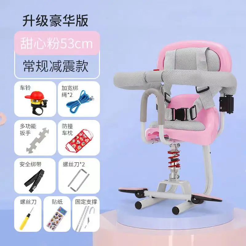 Электрическое автомобильное детское сиденье передний Электрический мотоцикл