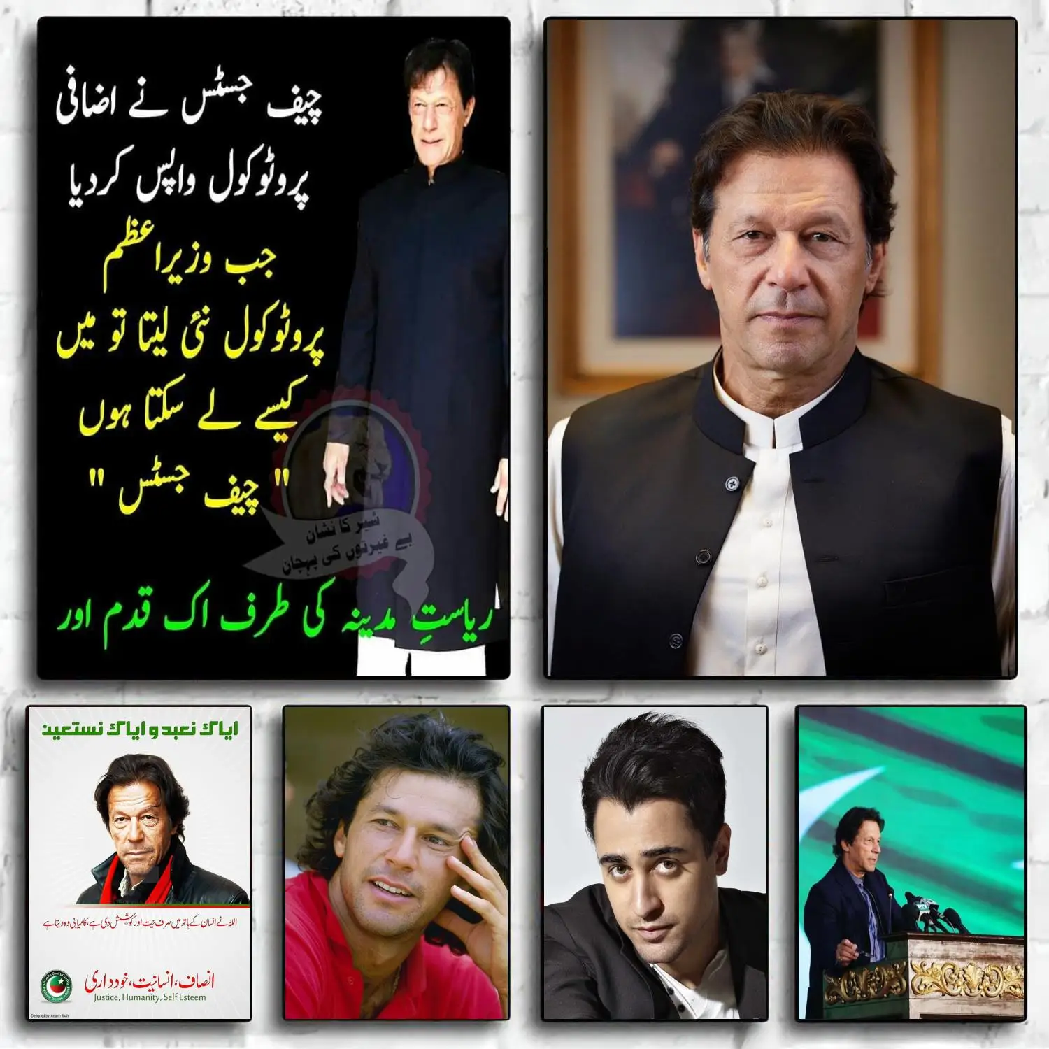Imran khan плакат декоративной живописи холст стена искусство гостиная постеры