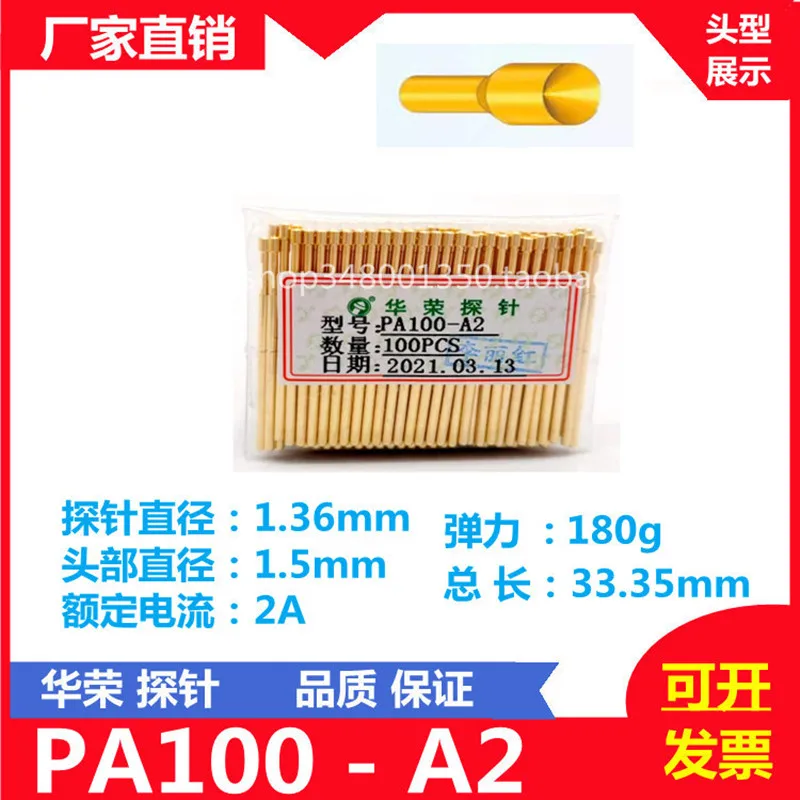 

Probe Pa100-A2 Test Probe Full Gold-plated Head 1.5mm Concave