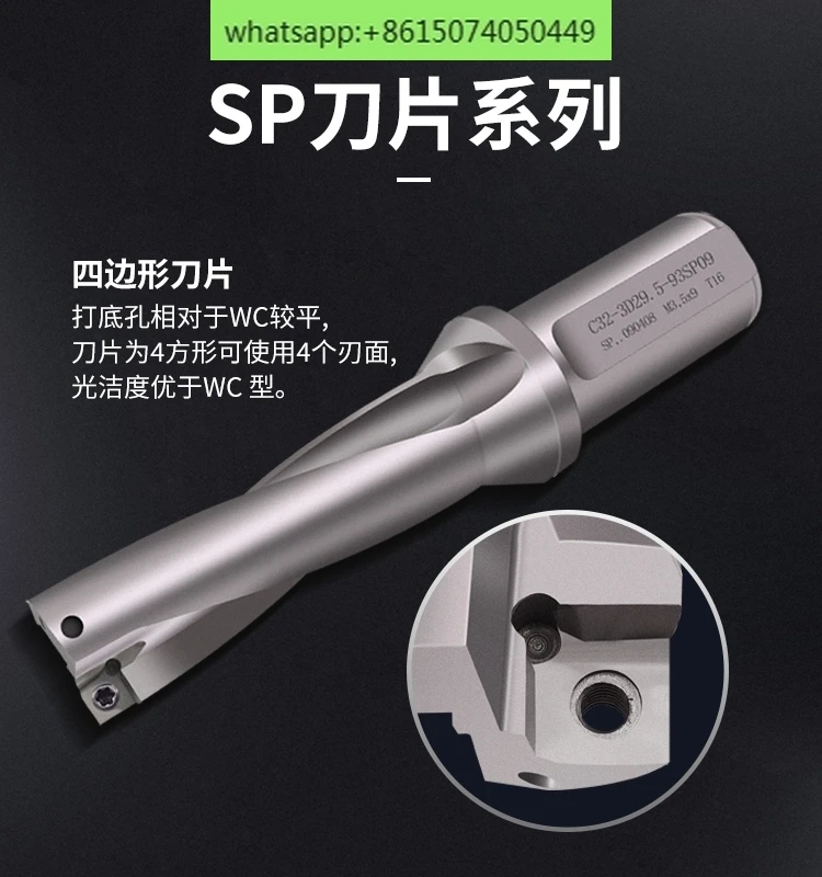 Быстрое сверление U-drill arbor водяное реактивное развертывание жесткое сверло