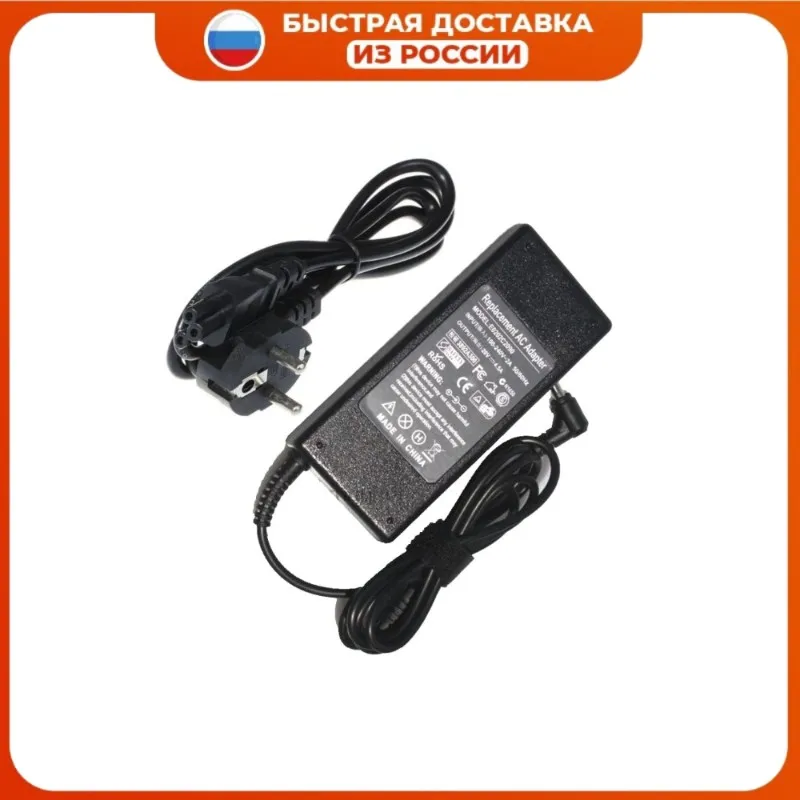 Адаптер питания для JBL Boombox портативной колонки беспроводной Bluetooth для наружного использования, выходное напряжение 20В, ток 4,5А.