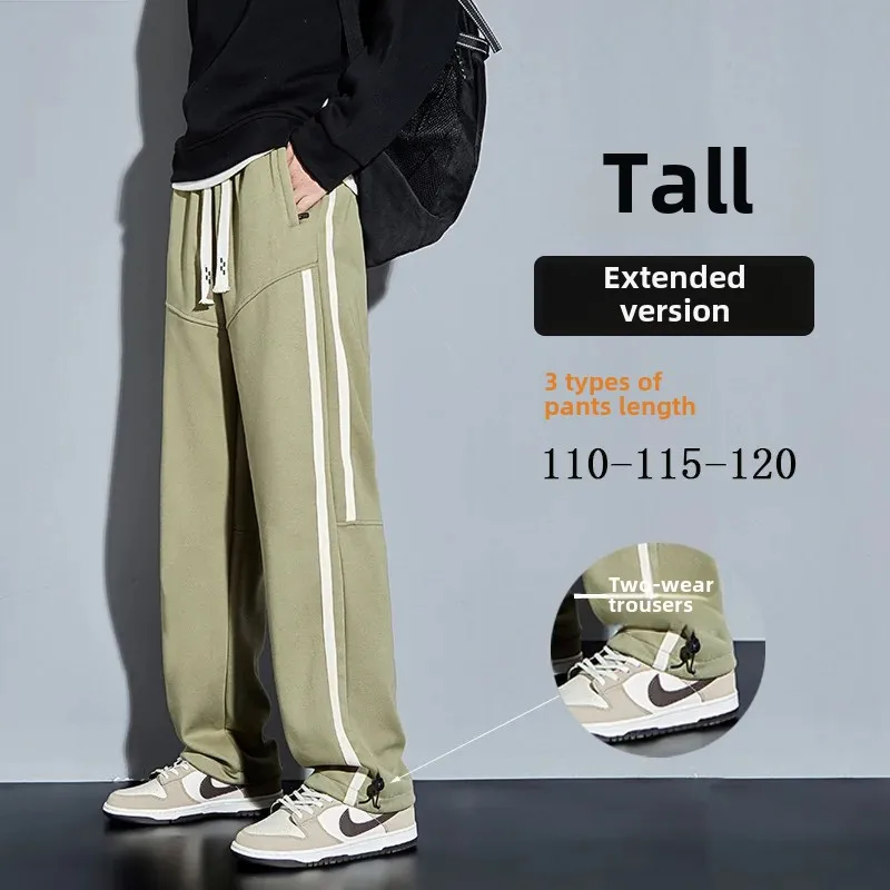 Брюки мужские высокие повседневные трендовые свободные штаны 2024 см молодежные