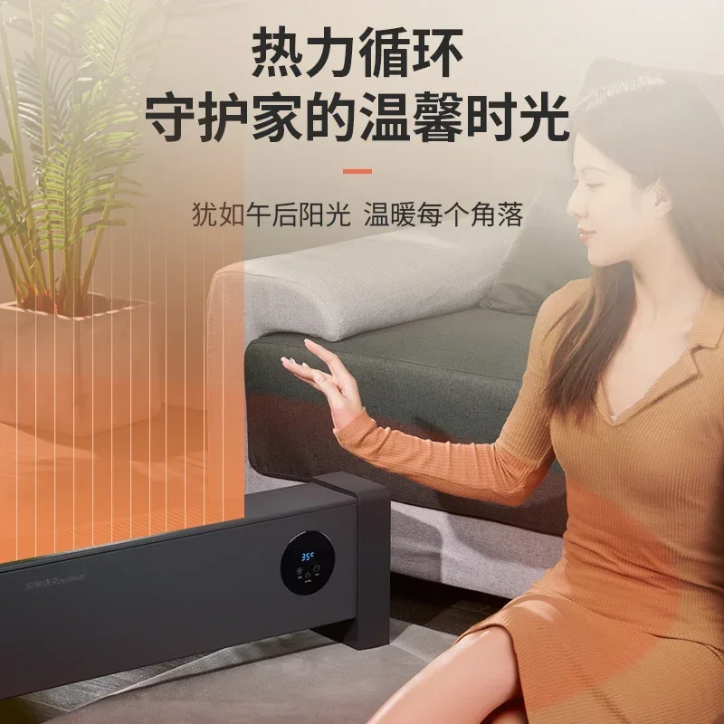 Royalstar графеновый обогреватель для юбки бытовой энергосберегающий электрический