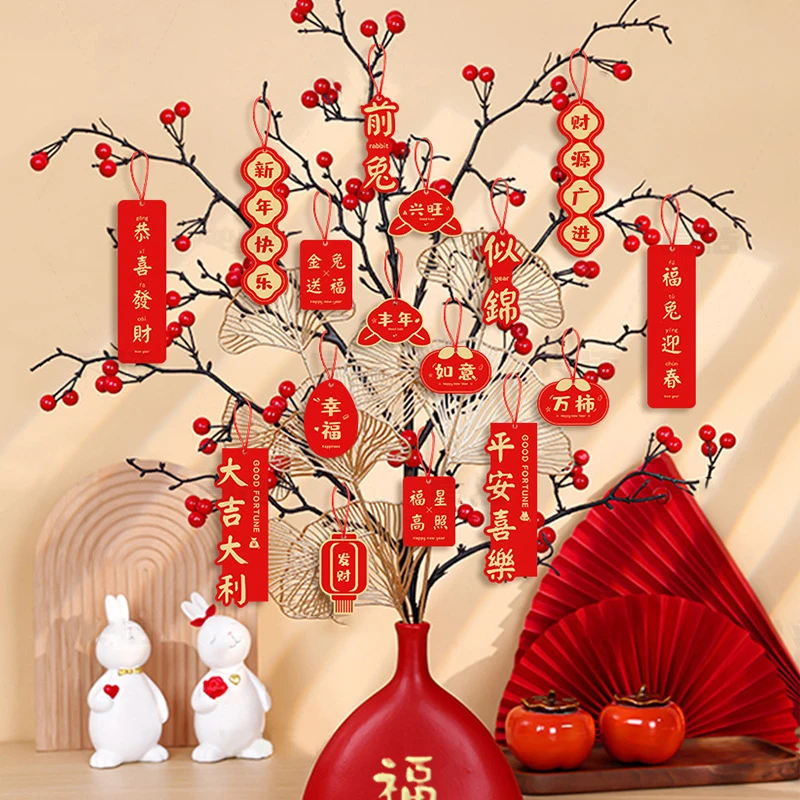

11/14/15/16/17pcs 2023 New Year Decoration Pendant Spring Festival Decoration style ornaments Chinese New Year layout props
