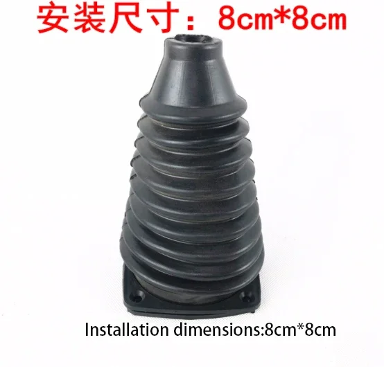 Пылезащитный чехол для вилочного погрузчика рычаг переключения передач ручка