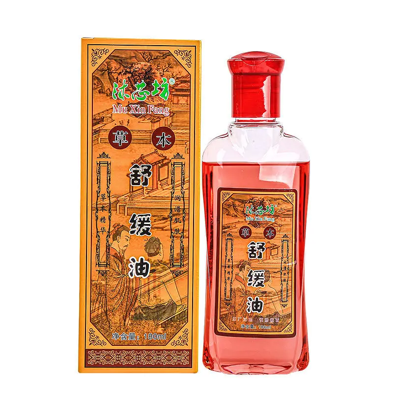 

Gua Sha Essential Oil for Massage,gua Sha Board Massage Essential Oil,SPA 180ml