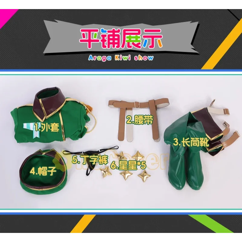 Женский костюм для косплея Araga Kiwi магический с париком военная Униформа