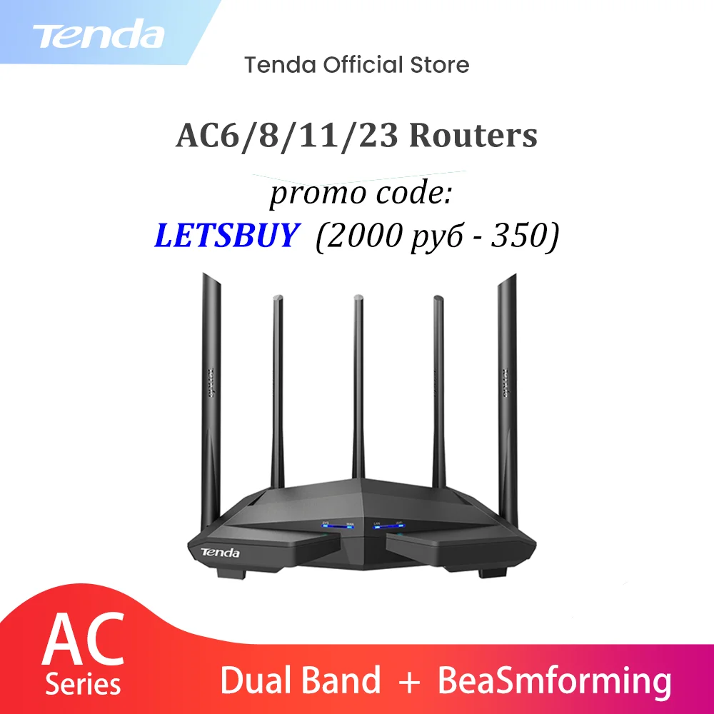 

Tenda AC23/11/8/6 Gigabit Dual-Band Wireless Router Wifi Repeater with 7*6dBi High Gain Antennas Wider Coverage, Easy setup