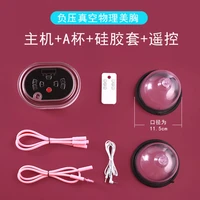 fast breast enlargement lazy bibo suction cup changing court dredging product chest massage health care instrument
