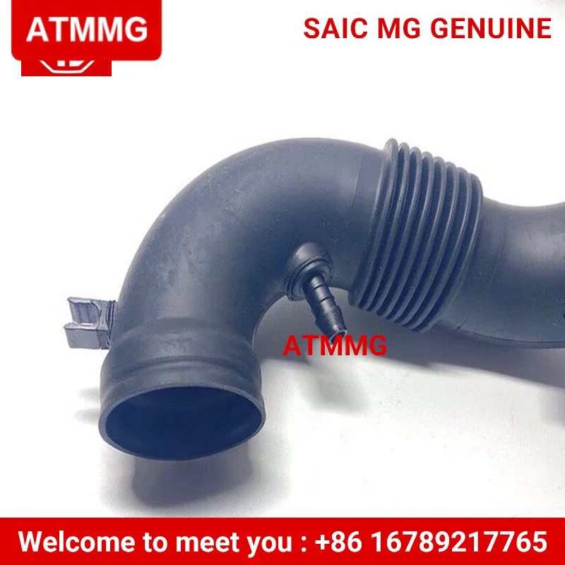 Впускной шланг ATMMG для sain MG550 MG6 воздушный фильтр Выпускной Шланг клапан