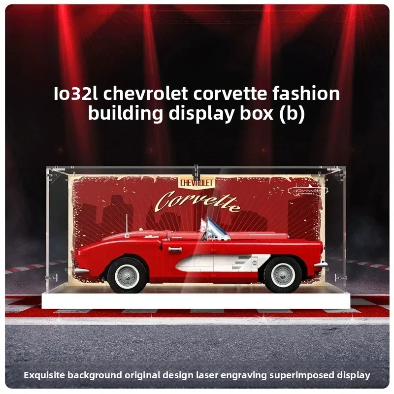 Фото Подходит для модели автомобиля LEGO 10321 Chevrolet Corvette, акриловый прозрачный защитный чехол для демонстрационного бокса. №4