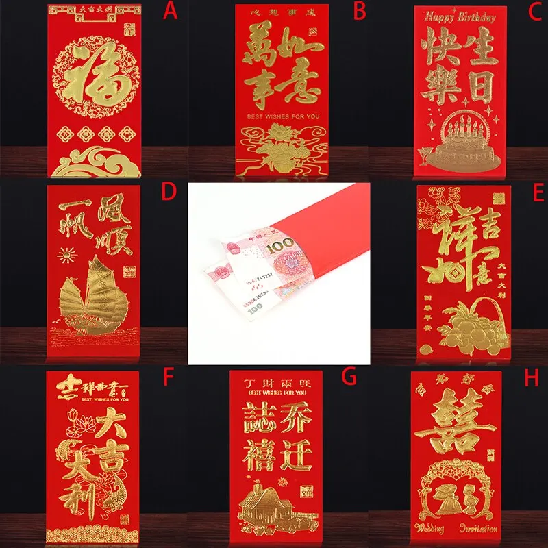 

6pcs/set New Year's Red Best Wish Chinese Envelopes For Chinese Spring Festival's Gift In Red Envelopes Gifts 16.5x8.5cm