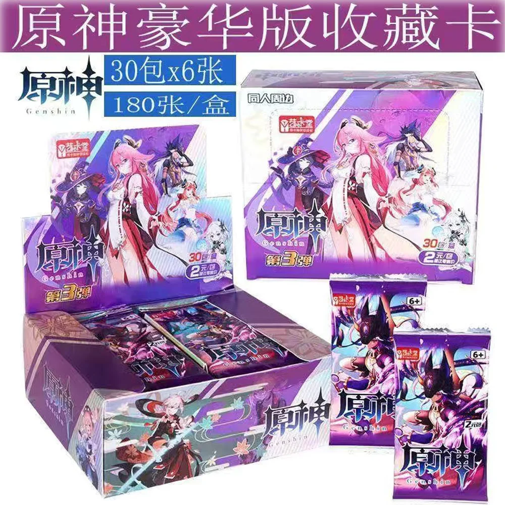 Ударная карточка из принта Genshin коллекционная Аниме игра TCG бустер коробка редкие