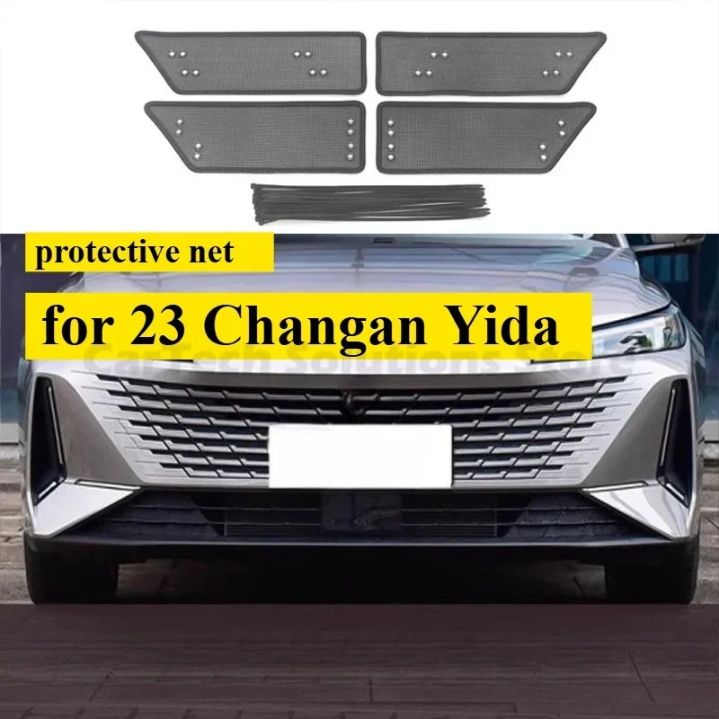 Фото Специальная противомоскитная сетка для Changan Yida 23, защитная сетка для конденсатора, пылезащитные аксессуары для решетки радиатора от мусора №1