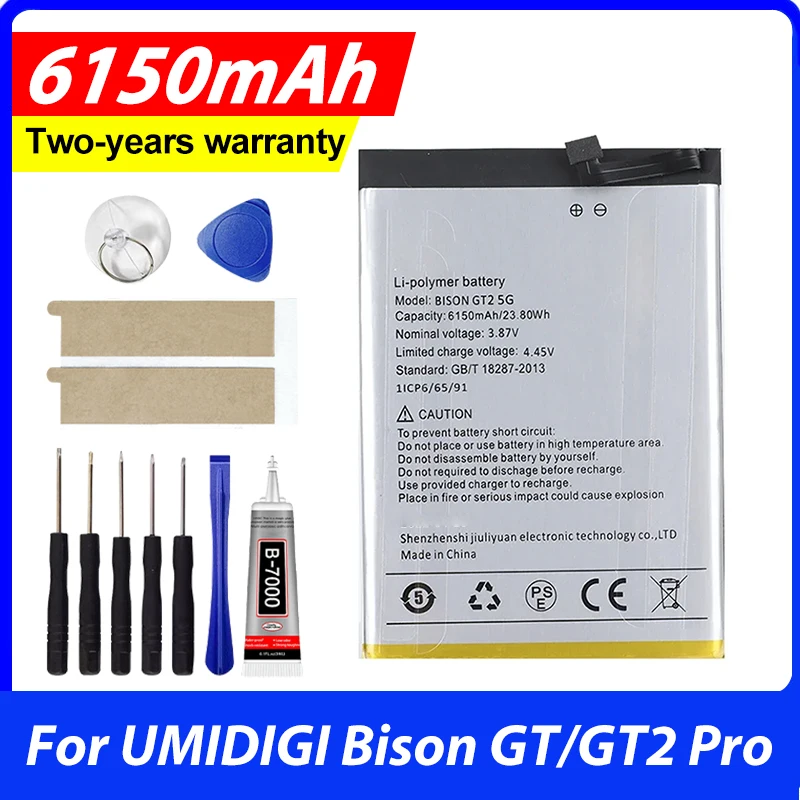 Фото 100% НОВЫЙ Аккумулятор для мобильного телефона UMIDIGI A7 POWER 7 MAX A7S G5A BISON GT2 PRO с инструментами №1