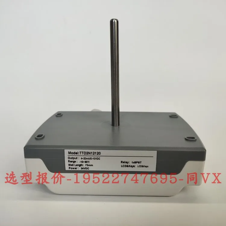 Цифровой Многофункциональный датчик/контроллер температуры Tianrun TTD2 3 4 5 6N