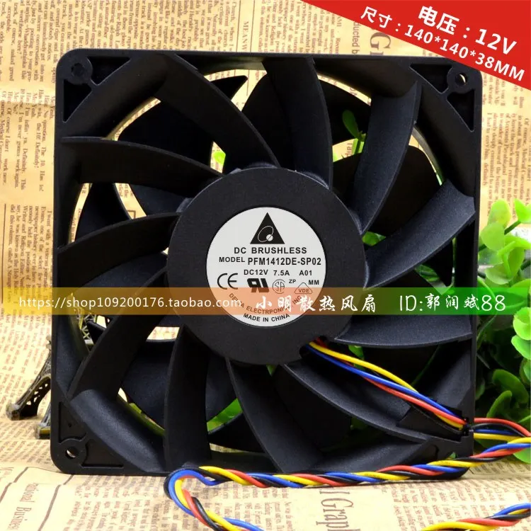 

BRAND NEW ORIGINAL Cooling Fan PFB1224UHE-6L14 PFB1224UHE-8F53 PFC0612DE PFC1248DE PFM1412DE PFM1412DE-SP02