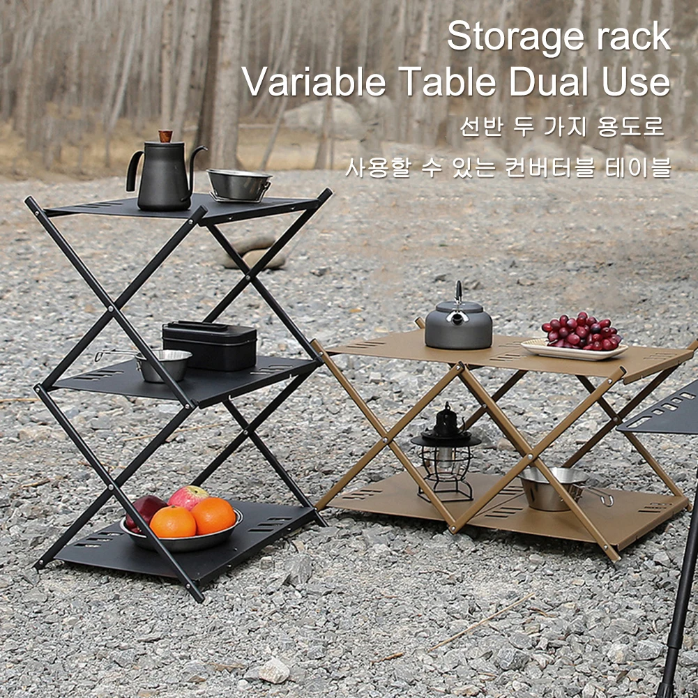 

Three-tier Rack Outdoor Storage Shelf Folding Tourist Table Portable Camping Picnic BBQ Storage Rack Garden Foldable Table