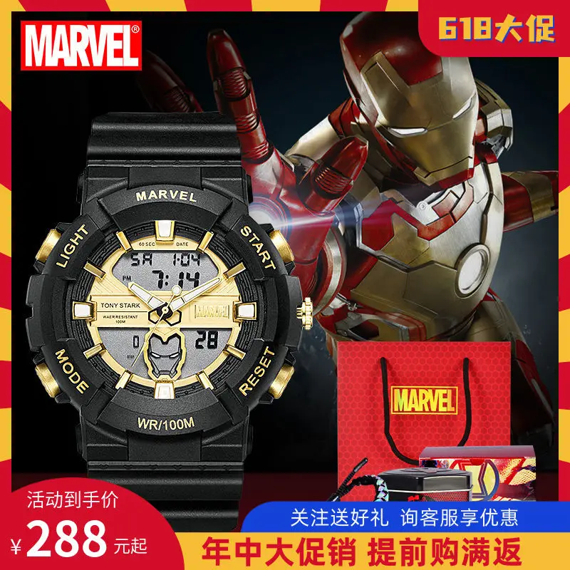 

Disney Marvel Iron Man Watch Men 'S And Women 'S Handsome Sports Waterproof Fashion Electronic Watch For Junior And Senior High