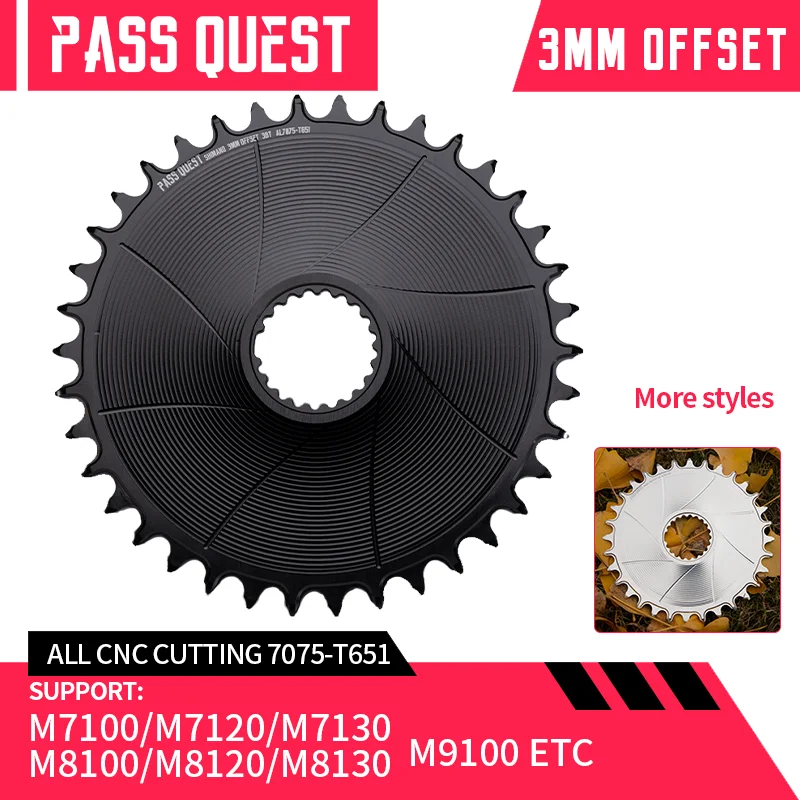 PASS QUEST 3 мм Offest BOOST Direct Mount AERO MTB круглая узкая широкая звезда для кривошипа M6100 M7100 M8100 M9100