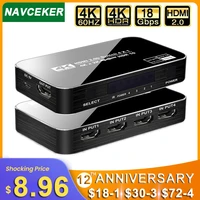 2022 Best HDMI Switch 2 0 Support RGB 4 4 4 HDR HDMI Switch 60Hz HDMI 2 0 Switch Remote UHD Port HDMI Switch Switcher